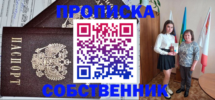 временная регистрация поиск в Нижнем Ломове