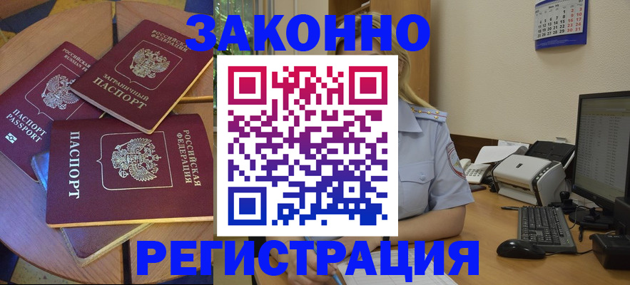регистрация для школы в Нижнем Ломове
