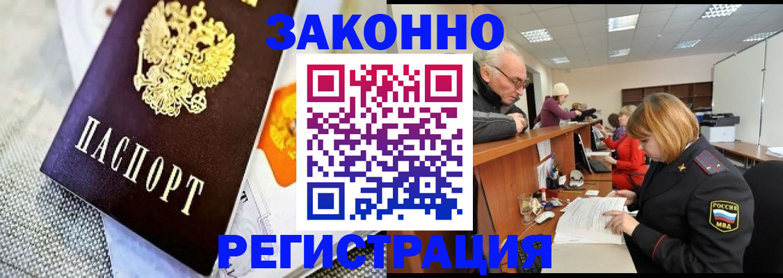 временная регистрация госуслуги в Нижнем Ломове